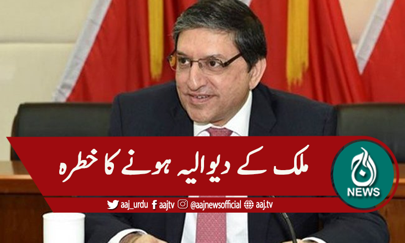 گورنر اسٹیٹ بینک کیخلاف پارلیمانی کارروائی کا اعلان