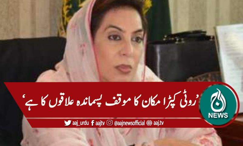 'سندھ حکومت میں کوئی احتساب نہیں ہوتا'