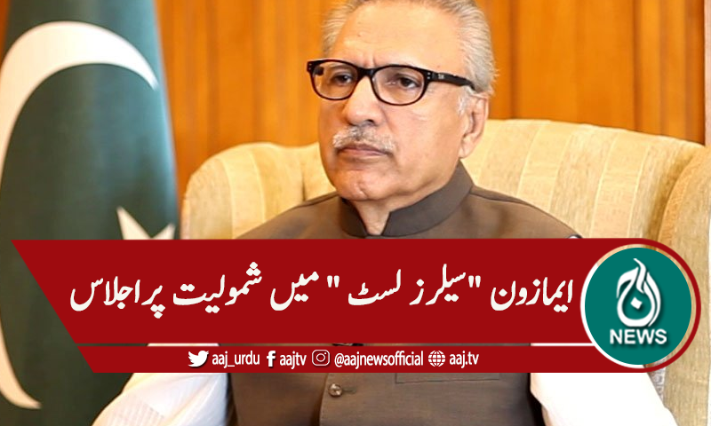 نوجوان انٹرپرینیورز پر ای کامرس تربیت پر زور