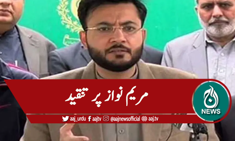 'ملک سے بھاگنے والے عدالت میں پیش ہوں'