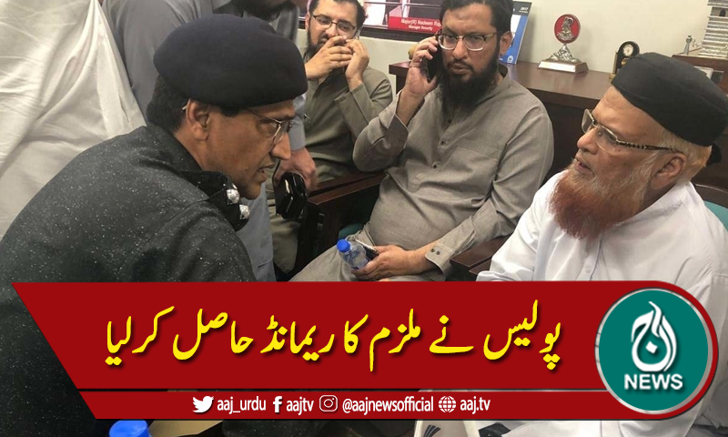 مفتی تقی عثمانی پر چاقو نکالنے والے ملزم کیخلاف اقدام قتل کا مقدمہ