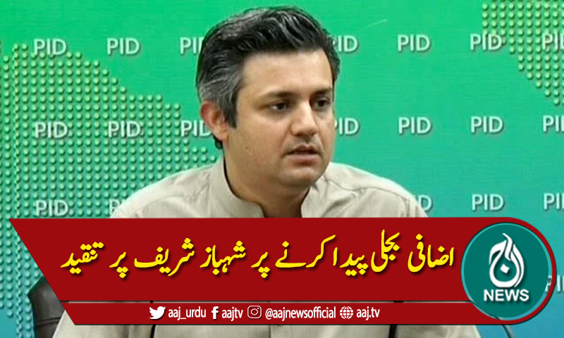 چند روز میں غیر اعلانیہ لوڈشیڈنگ ختم کرنے کا دعویٰ