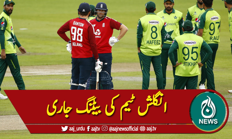 پہلا ٹی ٹوئنٹی ،پاکستان کا جیت کیلئے 233 کا ہدف