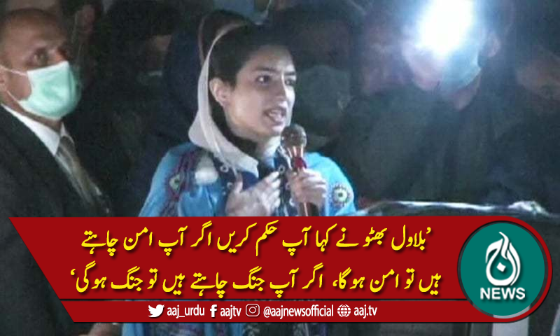 ' جہاں کشمیریوں کا پسینہ گرے گا وہاں ہمارا خون گرے گا'