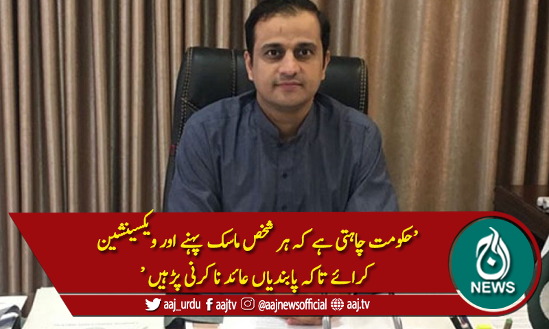 کراچی میں کورونا میں اضافے پر تشویش