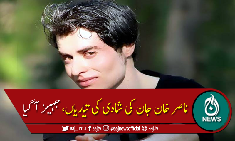 ناصر خان جان نے سسرال سے آئے فرنیچر کی تصویر شئیر کردی