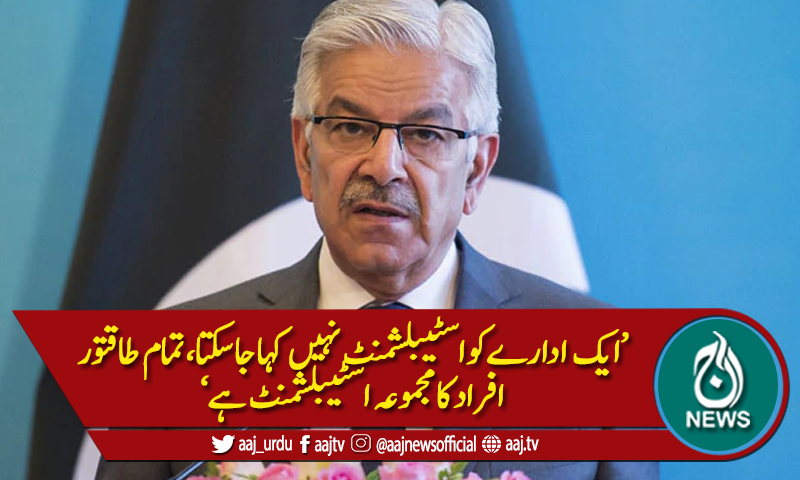 'میں ووٹ کی عزت اورقانون کی حکمرانی چاہتاہوں'