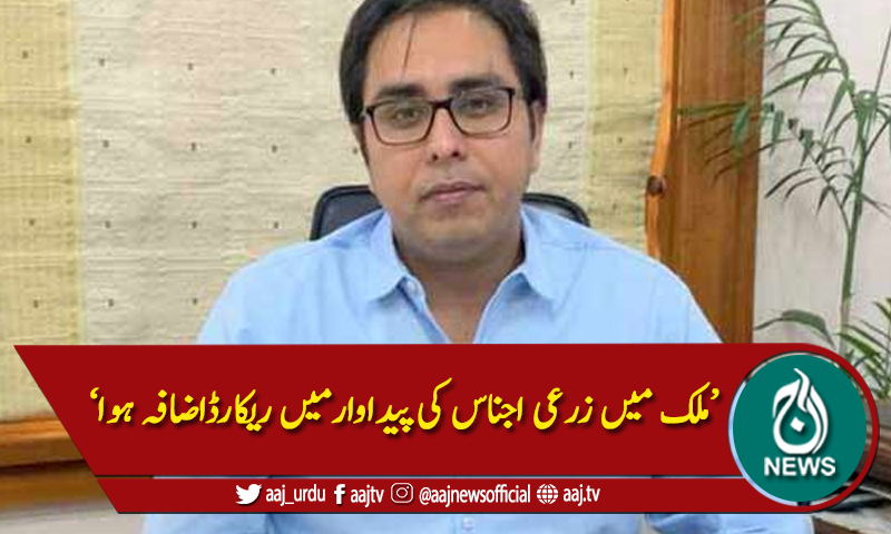 'کوروناکی وجہ سےپوری دنیامیں مہنگائی ہوئی ہے'