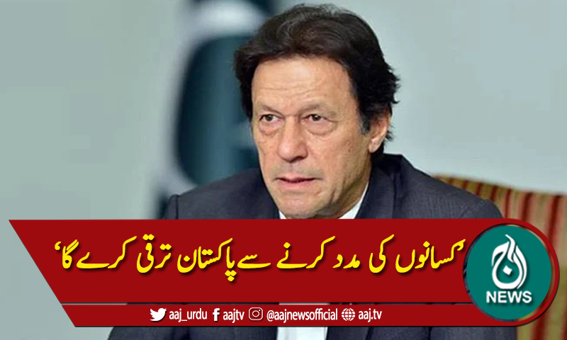 'جاگیرداروں نے ملک کو تباہ کردیا'