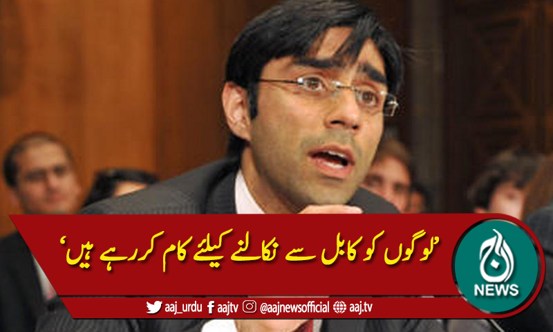 ' ابھی قربانی کا بکرا ڈھونڈنے کا کام جاری ہے'