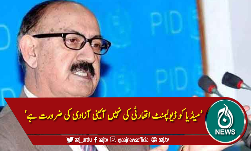 'شدید سنسرشپ نے تحریروتقریر کی آزادی سلب کرلی ہے'خط