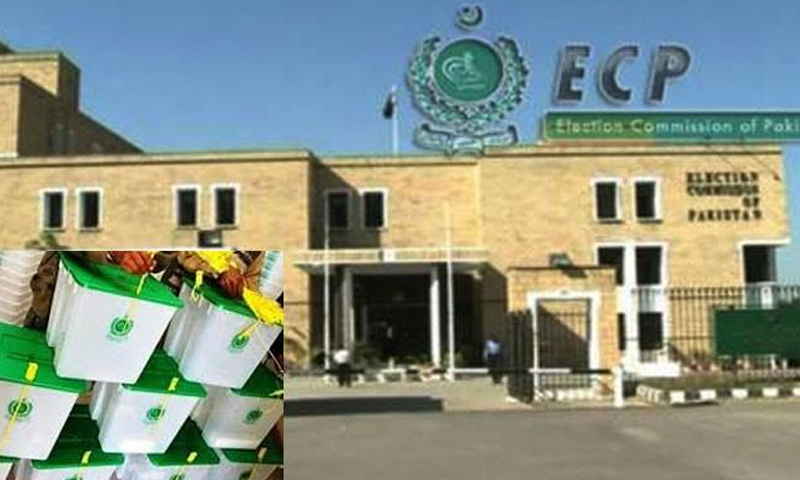 پی ٹی آئی کو الیکشن کمیشن سے بڑا ریلیف