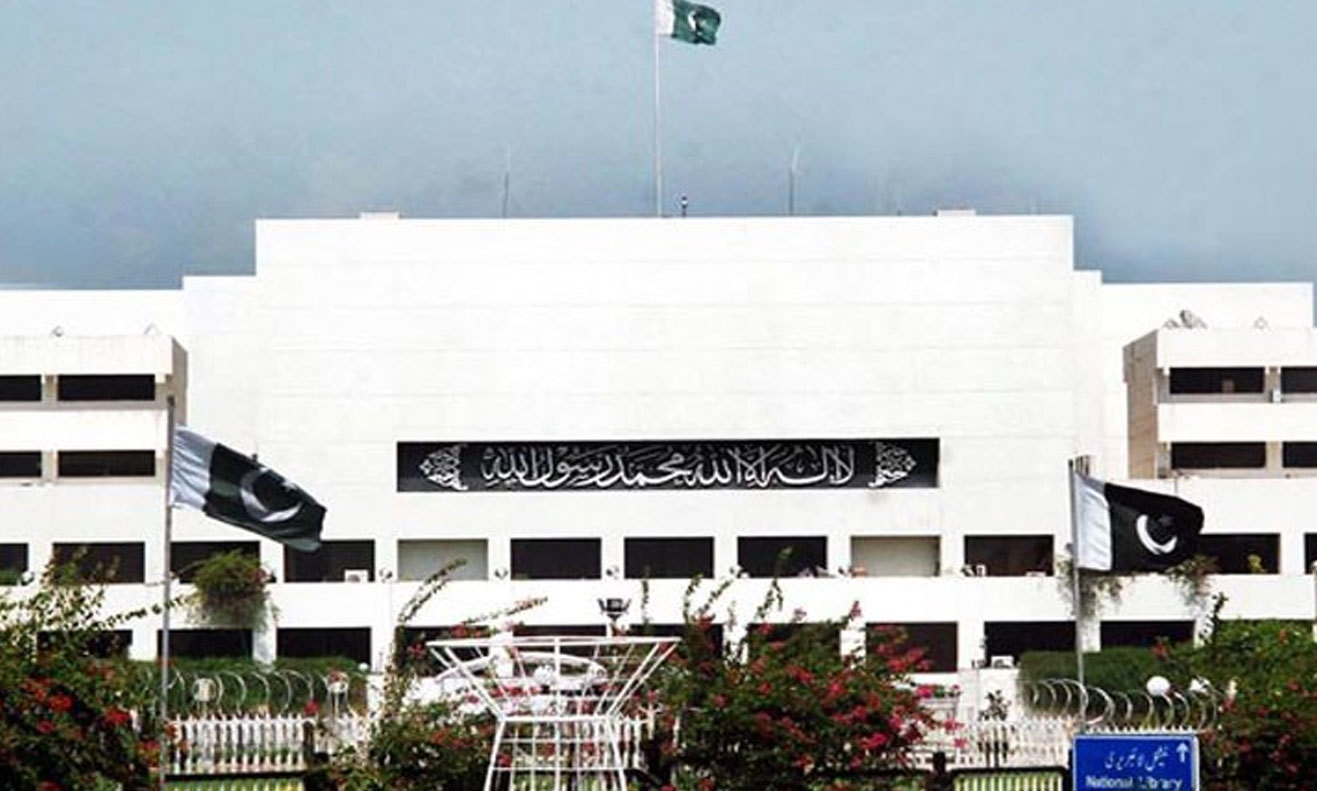 پارلیمنٹ کا مشترکہ اجلاس تیرہ ستمبرکوبلانے کا فیصلہ