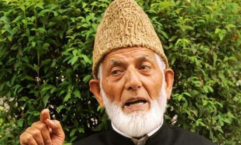 جدوجہد آزادی کشمیر ، مرحوم حریت رہنما علی گیلانی کے چرچے