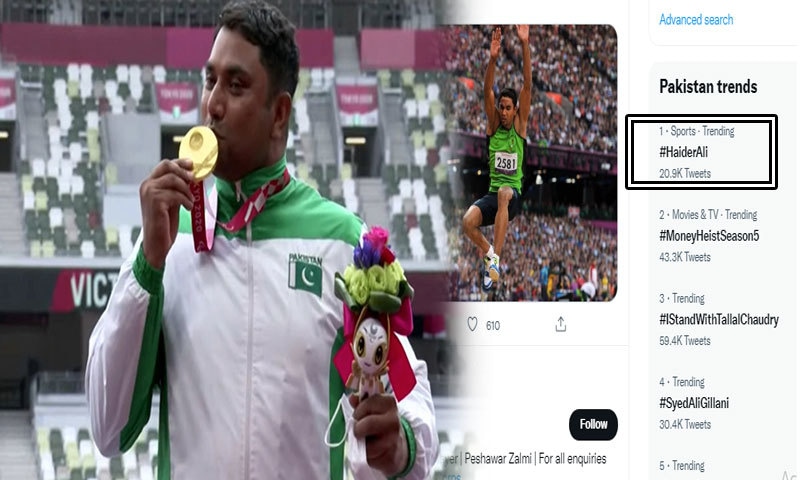 تاریخی کامیابی حیدر علی ٹوئیٹر پر ٹاپ ٹرینڈ
