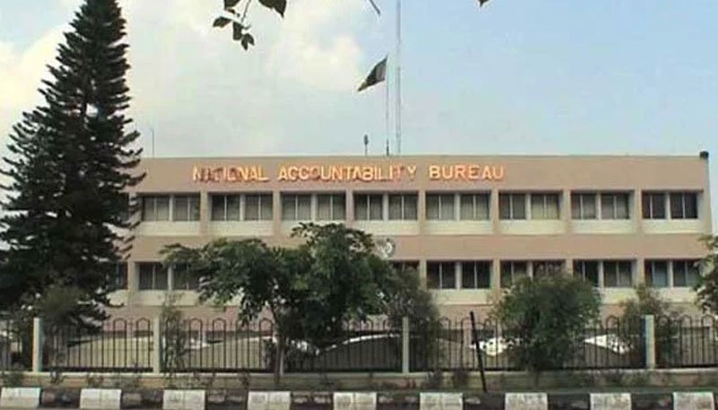 احسن اقبال کے الزامات ، نیب نے مسترد کردیئے