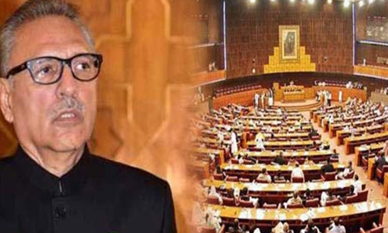 پارلیمنٹ کا مشترکہ اجلاس پیر کو ہوگا، صدر خطاب کرینگے