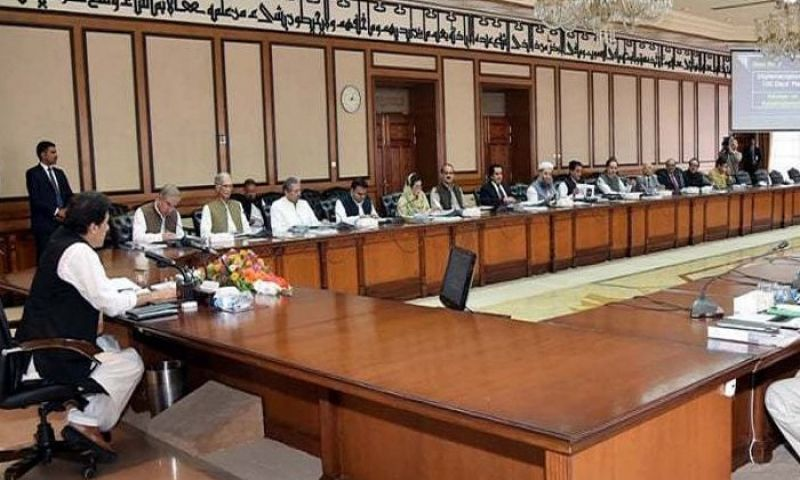وفاقی کابینہ کا اجلاس کل ہوگا