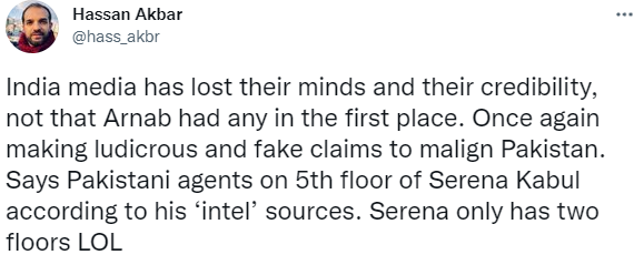 کابل سرینا ہوٹل کا پانچواں فلور جو صرف بھارت کو نظر آتا ہے