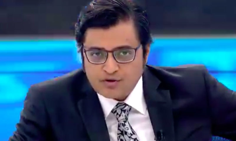 پاکستانی فوج سے متعلق بیان ،بھارتی اینکر ارنب گوسوامی کی ٹوئیٹر پر میمز کی بھرمار