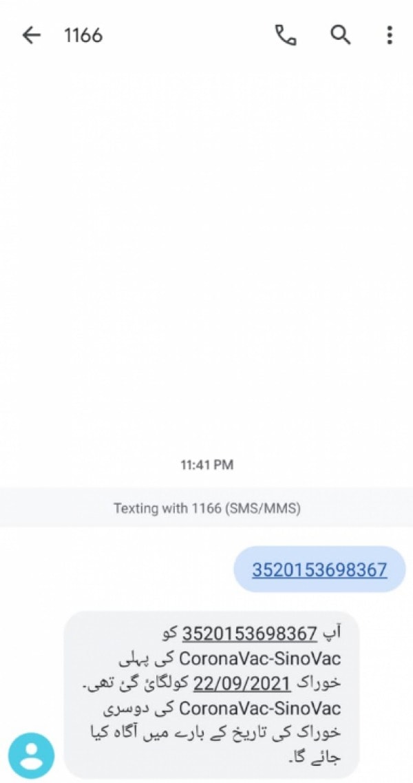 لندن میں موجود نواز شریف نے پاکستان سے کورونا ویکسین لگوالی...؟