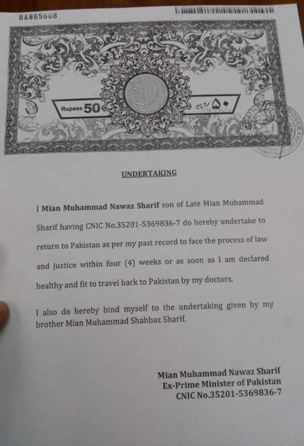 لندن میں موجود نواز شریف نے پاکستان سے کورونا ویکسین لگوالی...؟