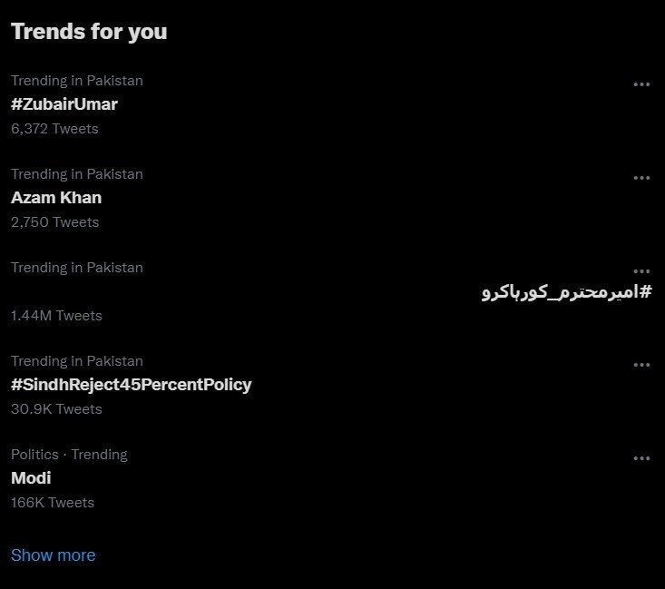 غیر اخلاقی ویڈیو لیک اسکینڈل کے شکار (ن) لیگی رہنما  محمد زبیر کا ردعمل سامنے آگیا