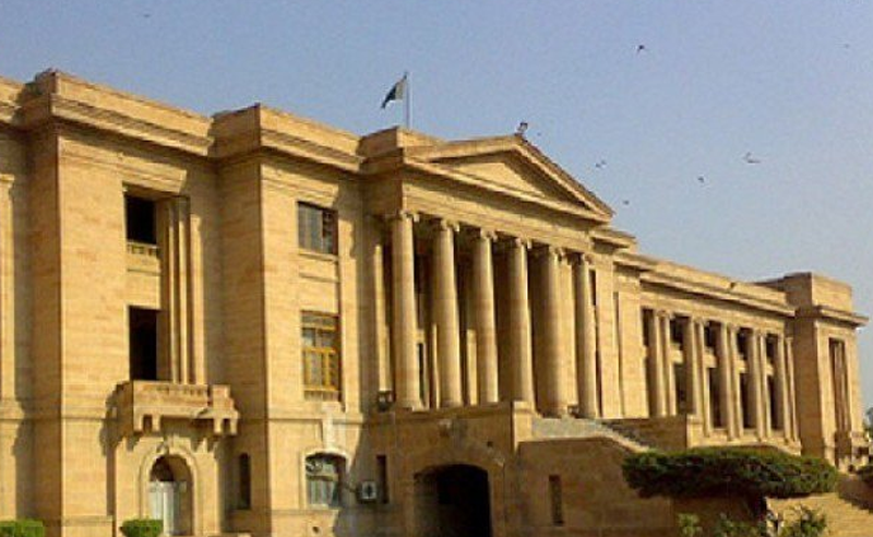 کوٹہ سسٹم سے متعلق درخواست مسترد