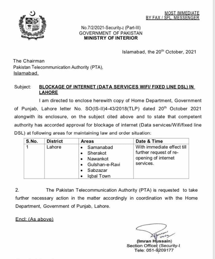 'فرانسیسی سفیر کو نکالنے کا مطلب یورپی یونین سے تعلقات ختم کرنا ہے'