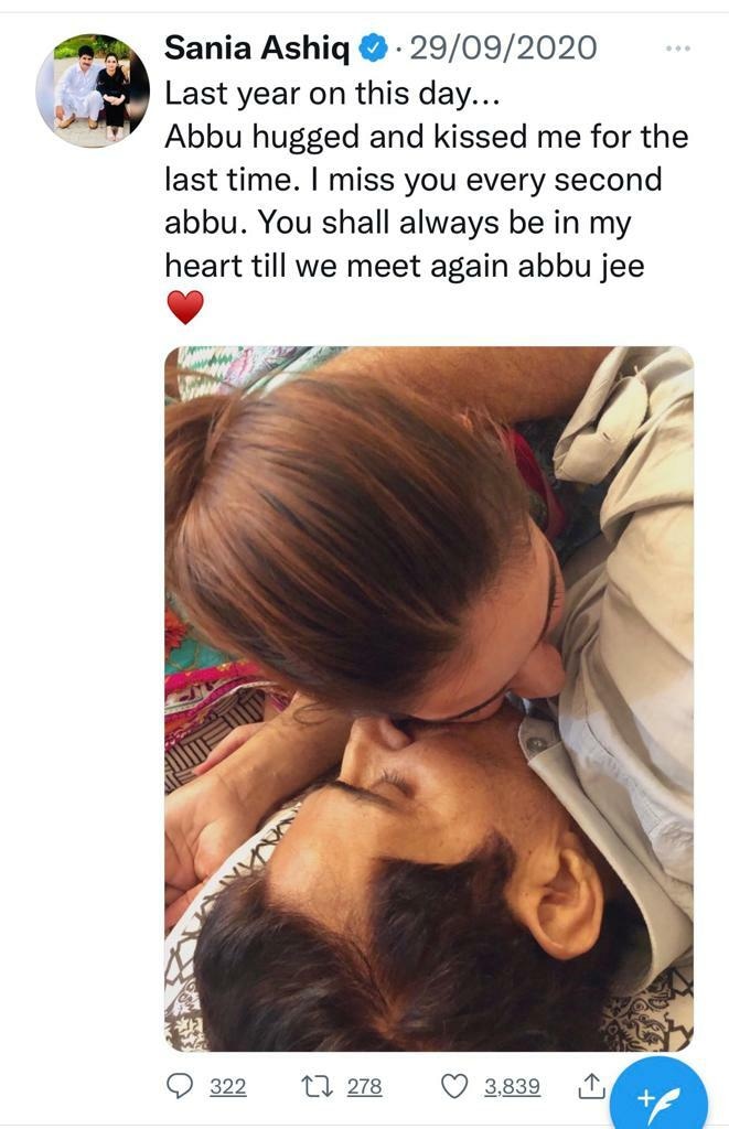 ثانیہ عاشق کی ہراسمنٹ اور دھمکیوں کے خلاف ایف آئی اے میں درخواست