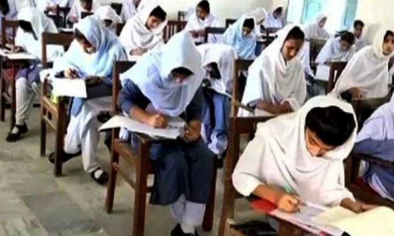 میٹرک سائنس گروپ کے نتائج جاری
