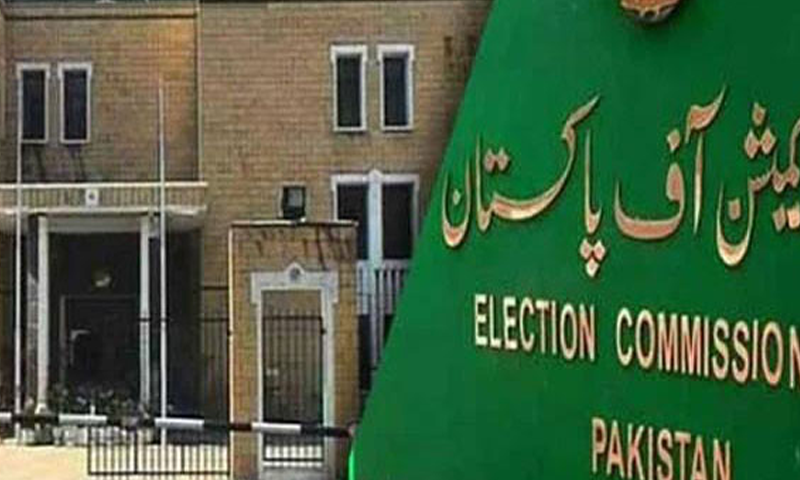ای سی پی : حلقہ 133 ضمنی الیکشن ، حکومتی امیدواروں کے کاغذات مسترد