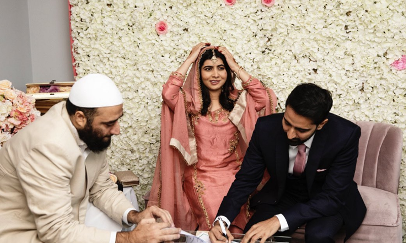 ملالہ یوسف زئی کا نکاح ہوگیا