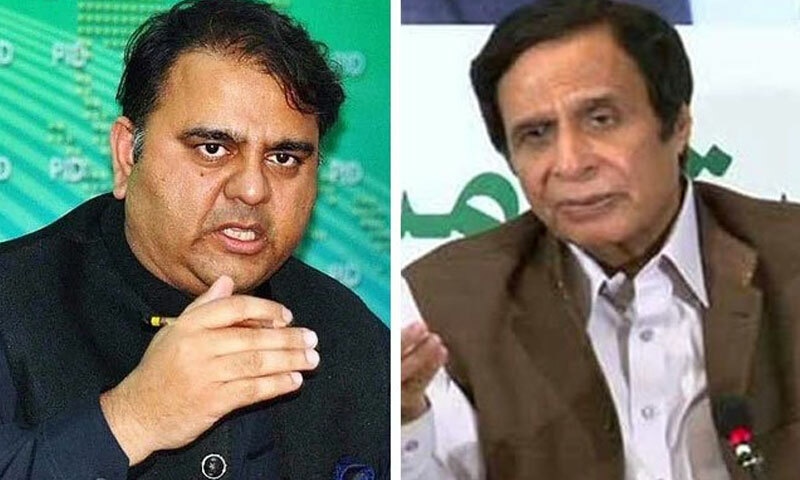 ق لیگ بھی حکومت سے ناراض،فواد چوہدری متحرک