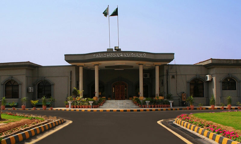 'نیب صرف وہی جائیداد ضبط کرسکتا ہے جس کا زیرتفتیش کیس  سے تعلق ہو'کورٹ