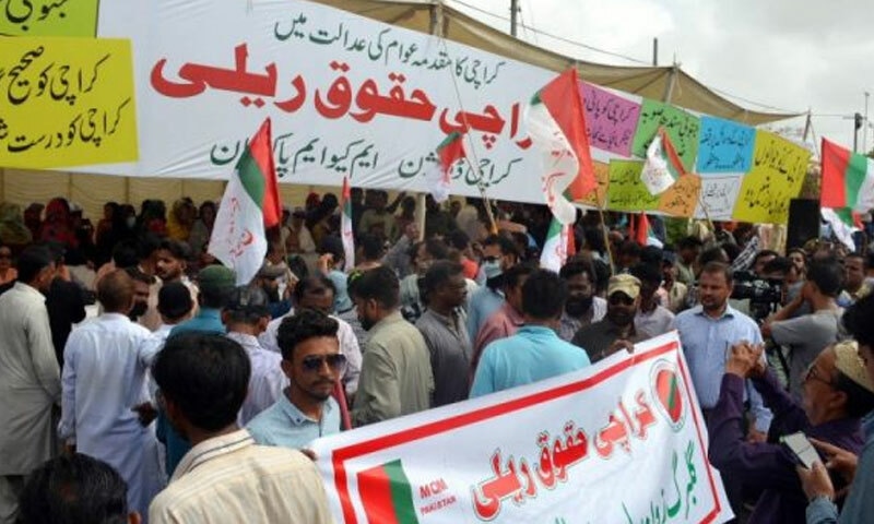 سندھ :متناعہ بلدیاتی ترمیمی بل، متحدہ پاکستان کا احتجاج
