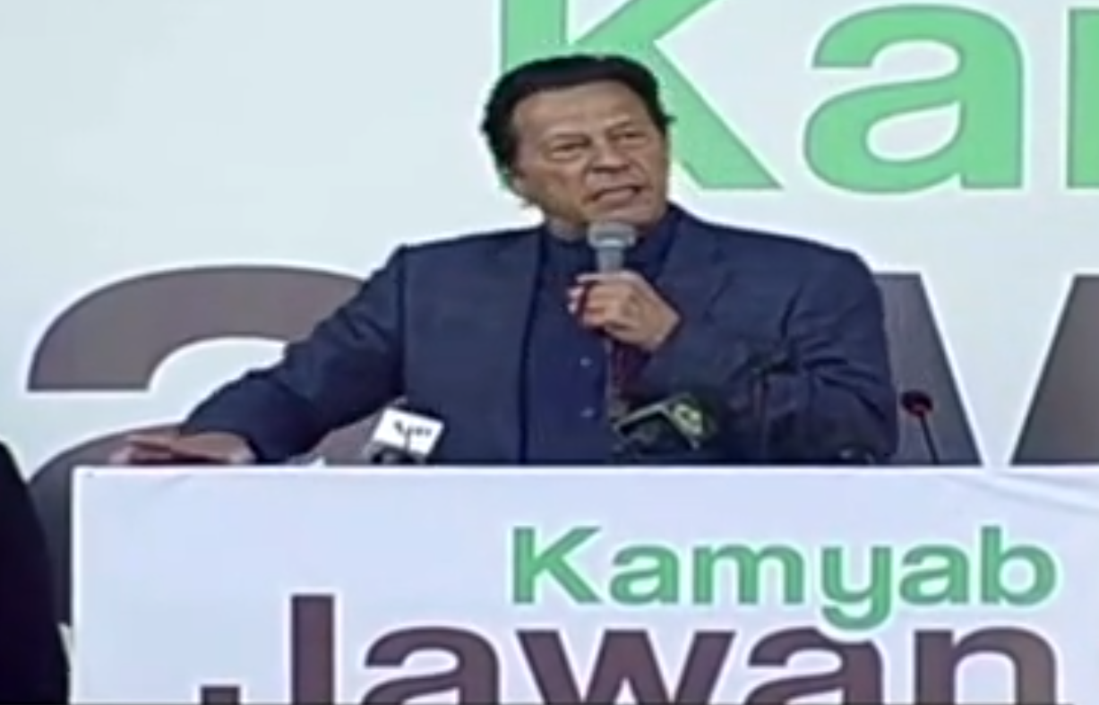 PM Imran Khan addresses the gathering at the launching ceremony of ‘Kamyab Jawan Sports Drive’ at Jinnah Convention Centre in Islamabad. Screen grab