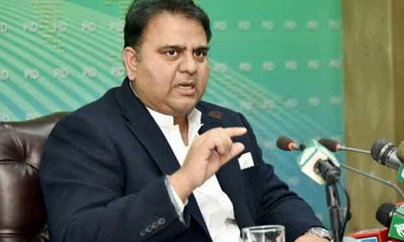 'الیکٹرنک ووٹنگ مشین لانے کا مقصد صرف شفاف الیکشن کرانا ہے'