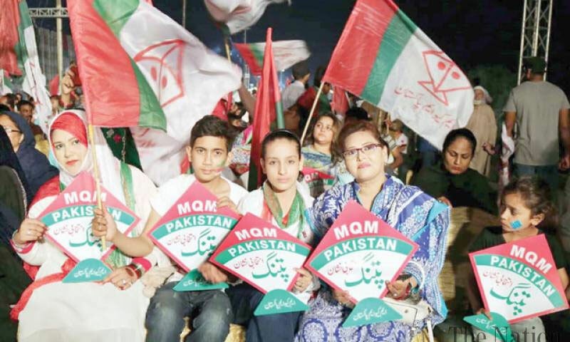 کراچی: نیا بلدیاتی نظام، متحدہ پاکستان کا احتجاج