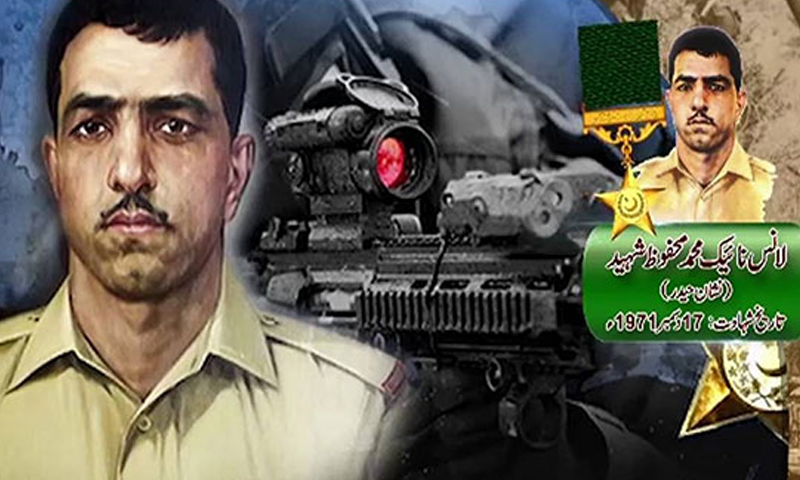 لانس نائیک محفوظ شہید نشان حیدر کا پچاس واں یوم شہادت