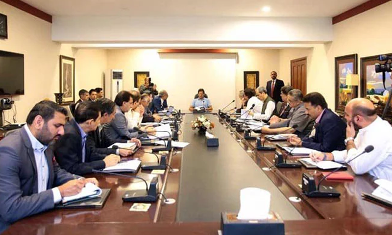 حکومتی پارلیمانی پارٹی کا اجلاس