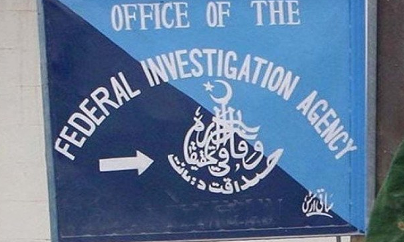 پائلٹس کو مشتبہ لائسنس، چئیرمین ائرلائن آپریٹرز کمیٹی کو خط