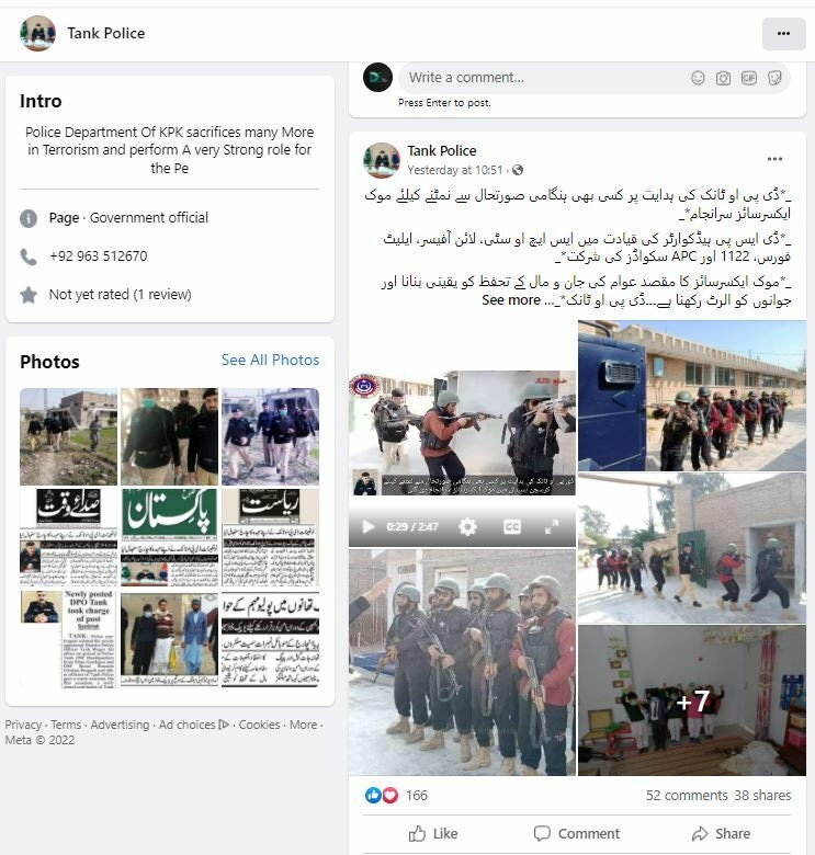 Did KP police use children as props in their mock terrorism exercise?