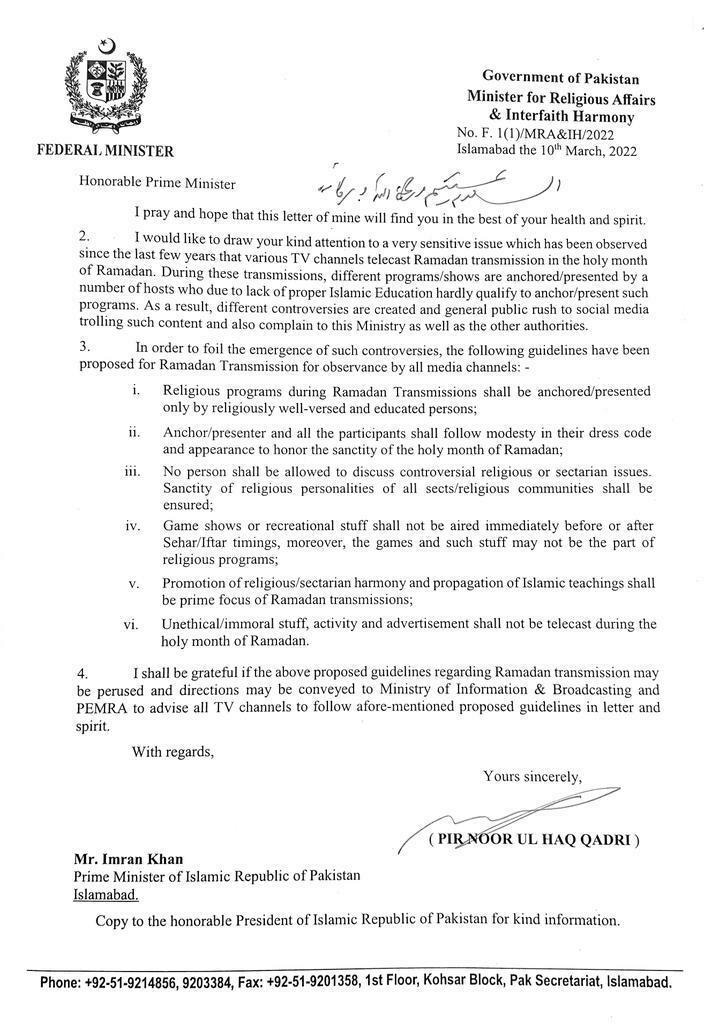 وزیر مذہبی امور کا وزیراعظم سے رمضان کی نشریات کو ریگولیٹ کرنے کا مطالبہ