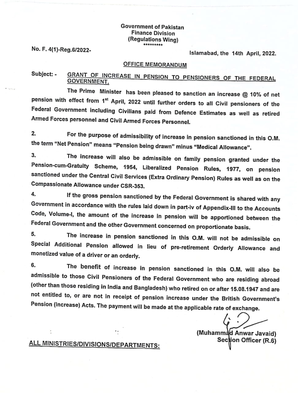 وزیراعظم  نے پنشن میں اضافےکی منظوری دے دی