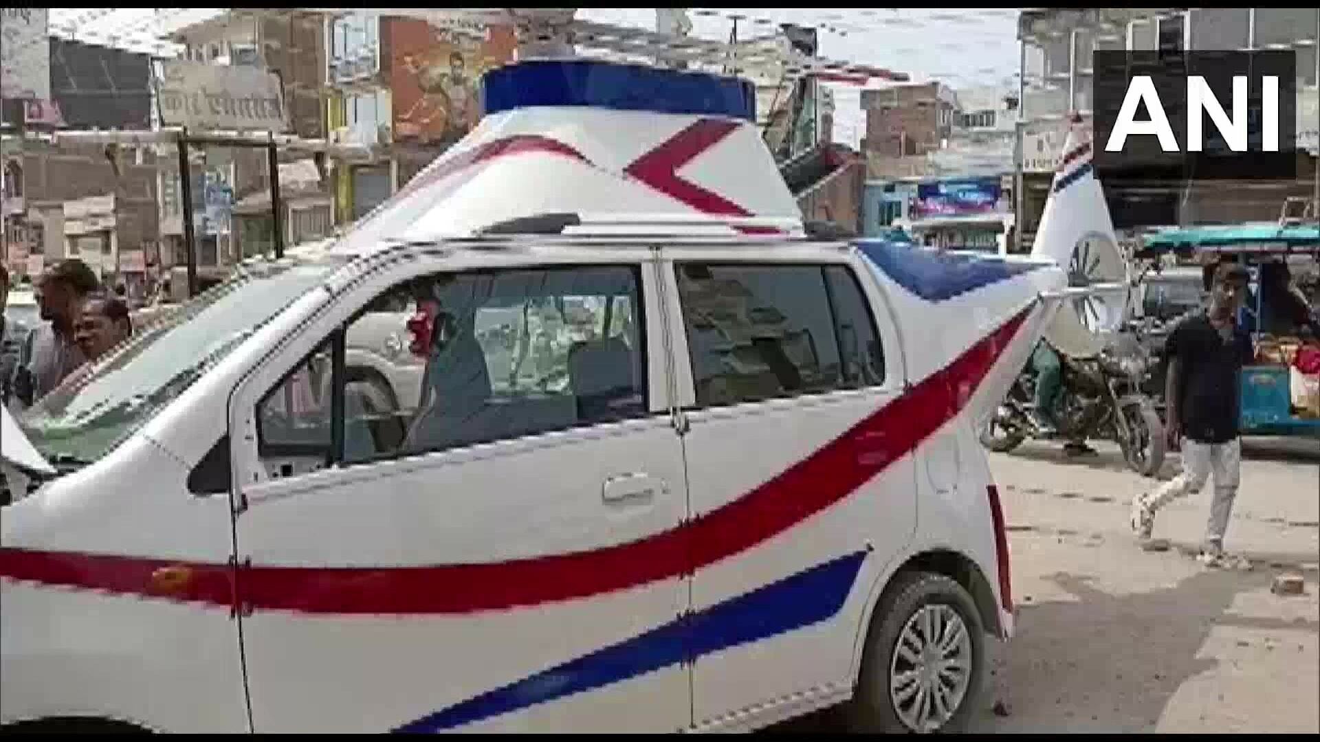 گاڑی یا ہیلی کاپٹر! آخر کتنے پیسے خرچ ہوئے؟