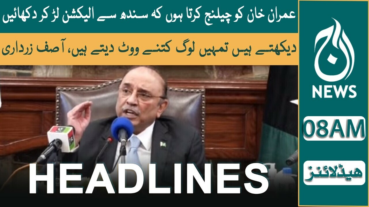 Headlines at 8am: PML-N huddle in London on strategy, PTI jalsa, PIA safety