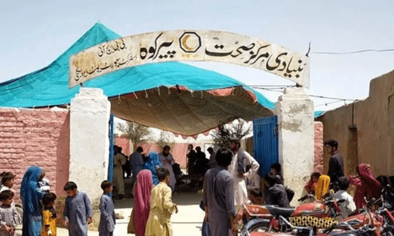 پاک فوج کی ڈیرہ بگٹی کے علاقے پیرکوہ میں امدادی سرگرمیاں
