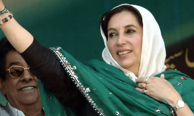 بے نظیر بھٹو کا 69 واں یوم پیدائش آج منایا جارہا ہے