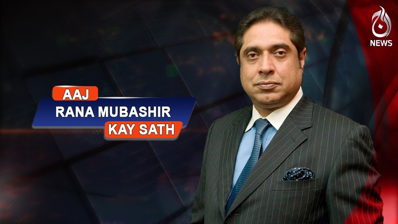 Aaj Rana Mubashir Kay Sath